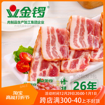 Gongs Bacon Home 500 gr About 22 slices of breakfast Home Cured Pork Bacon Meat (Buy 2 Pack Fat 3 Pack)