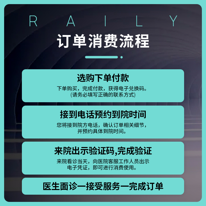 杭州瑞丽整形医美国产注射瘦腿瘦肩背咬肌斜方肌改善肌肉腿 - 图0