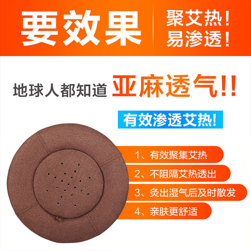 艾灸蒲团坐灸仪器具艾灸盒家用座椅无烟熏蒸凳坐垫官方旗舰店正品
