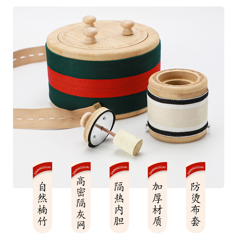 艾灸盒子木制随身灸家用官方罐竹筒 知福堂个人护理艾灸/艾草/艾条/艾制品