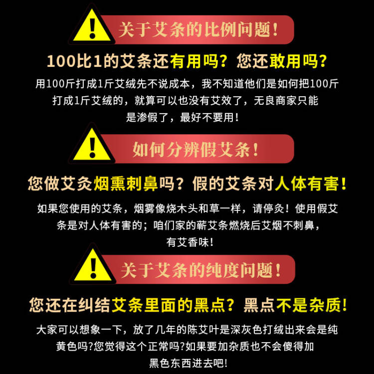 蕲艾条艾灸柱纯艾三年陈家用艾灸条正品艾草条熏炙蕲春官方旗舰店-图2