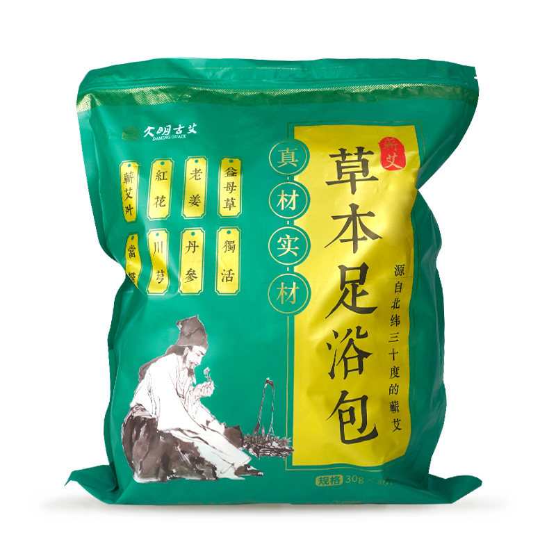 艾草艾叶泡脚中药包老姜藏红花草本足浴粉家用泡脚药包旗舰店正品,淘宝优惠券,粉丝福利购,淘宝优惠卷