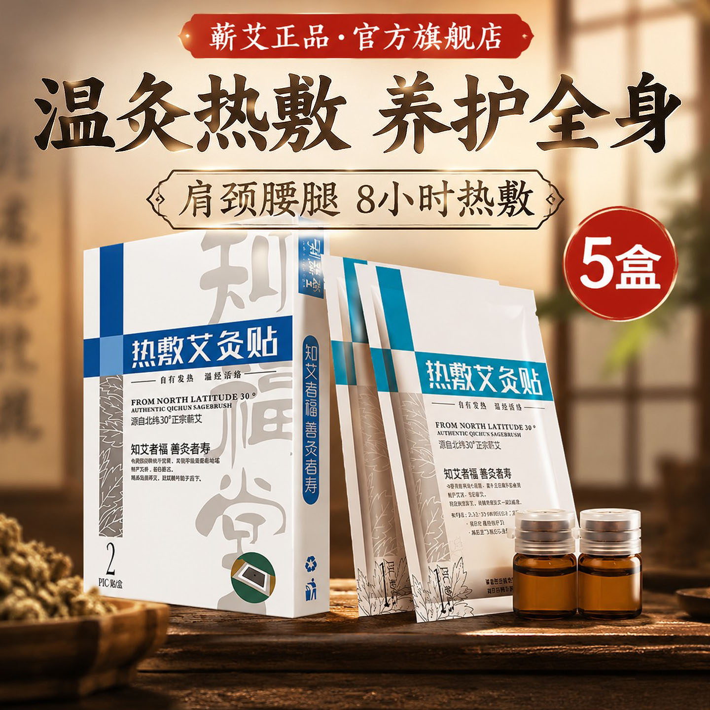 图5