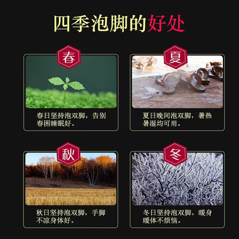 艾草艾叶泡脚中药包老姜藏红花草本足浴粉家用泡脚药包旗舰店正品,淘宝优惠券,粉丝福利购,淘宝优惠卷