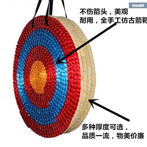 箭靶户外便携景区娱乐草靶弓箭射击靶子箭馆专用射击靶复合弓靶架 - 图3