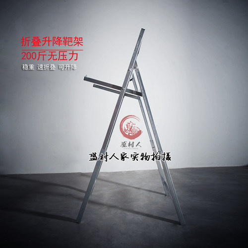 折叠靶架弓箭靶子架高密度箭靶可伸缩超牢固箭靶架便携实木金属 - 图0