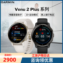 Garmin Jiaming Venu 2Plus Heart Rate Blood Oxygen Running Fitness Swimming Intelligent Sports Call Wrist Watch Girl