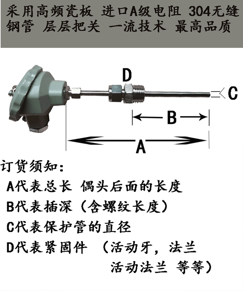 pt100温度传感器高温热电偶K型铠装铂热电阻探头一体化温度变送器-图1