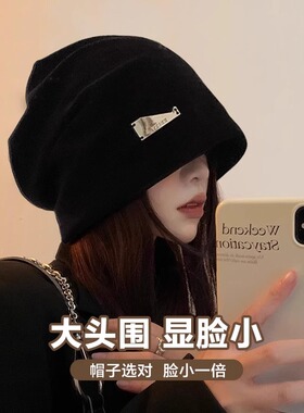 高级感包头帽加大版型宽松显脸小