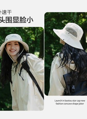登山帽男女通用透气遮阳夏季速干