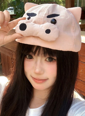 可爱小猪双面速干防晒棒球帽