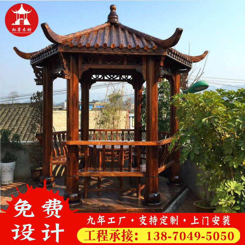 凉亭户外庭院仿古长廊花架碳化木四角六角景观亭别墅木屋古建亭子_虎窝淘