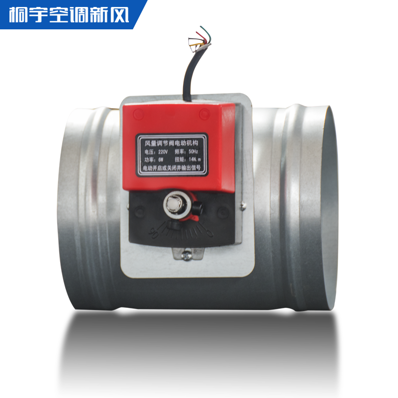 桐宇 镀锌板14N电动风阀风量调节阀阀门通风管道蝶阀密闭阀止逆阀,淘宝优惠券,粉丝福利购,淘宝优惠卷
