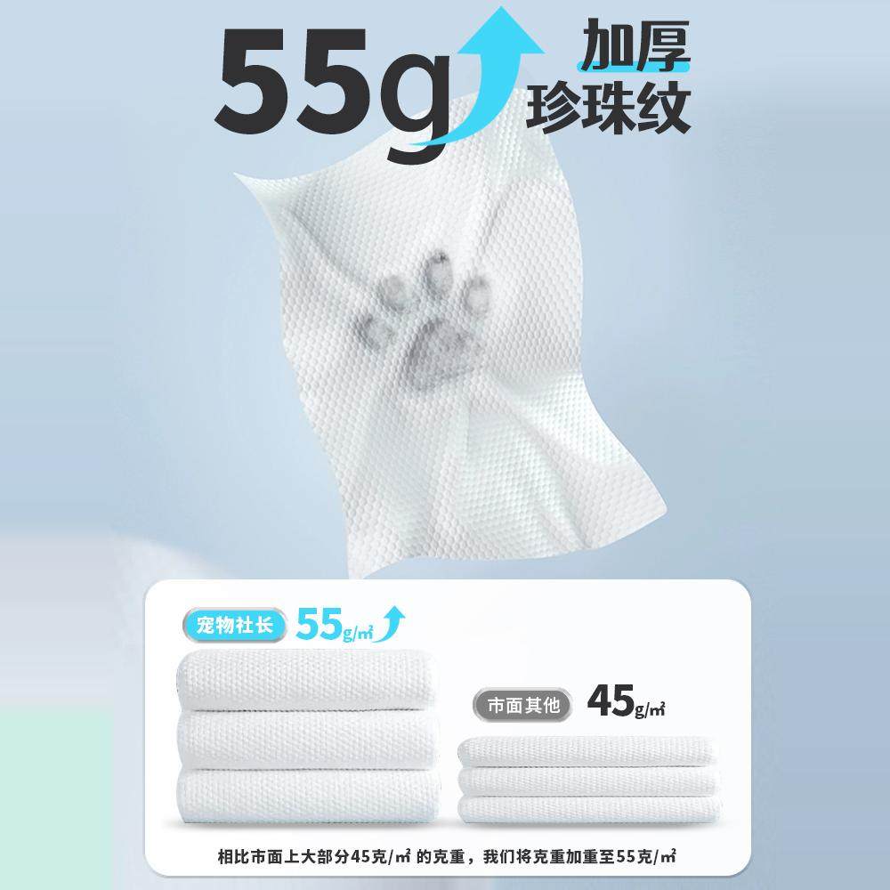 宠物社长宠物湿巾猫狗专用清洁消毒护理除臭洗澡湿纸巾,淘宝优惠券,粉丝福利购,淘宝优惠卷