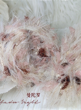 手混线【曼陀罗】diy手编发卡特色毛线团围巾手作包配线