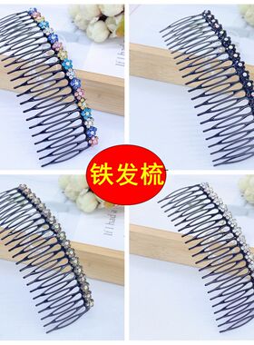 发梳发卡铁齿插梳盘发饰品