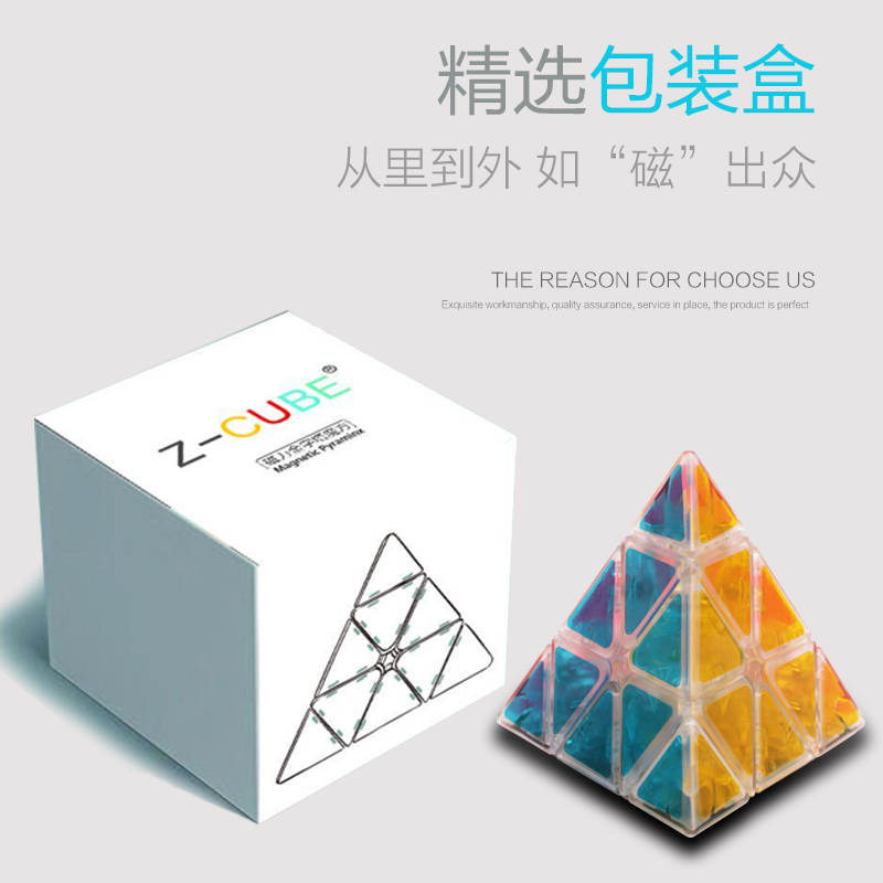 z-cube磁力三阶金字塔魔方 3阶三角魔方异形金字塔顺滑益智玩具 - 图1