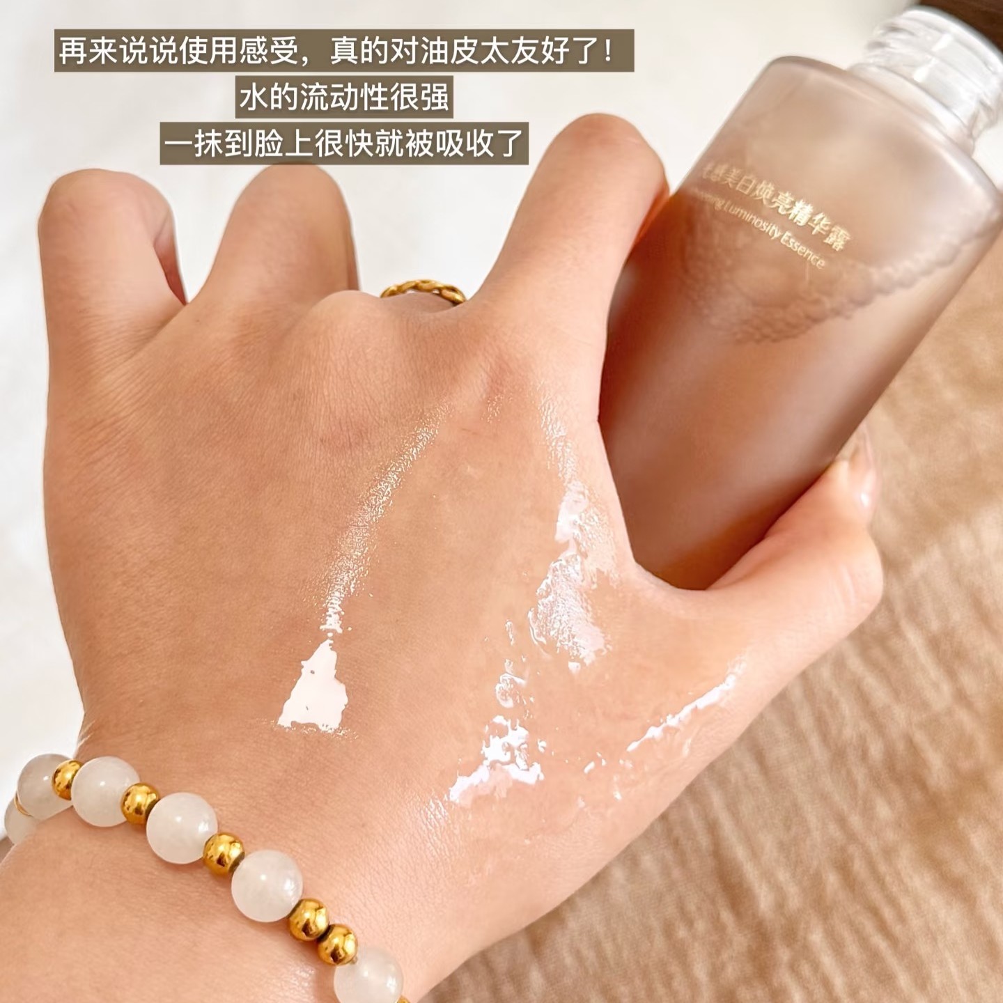 谷雨山参胶原精华水精粹乳液抗皱紧致抗老女修护保湿滋润官方正品,淘宝优惠券,粉丝福利购,淘宝优惠卷