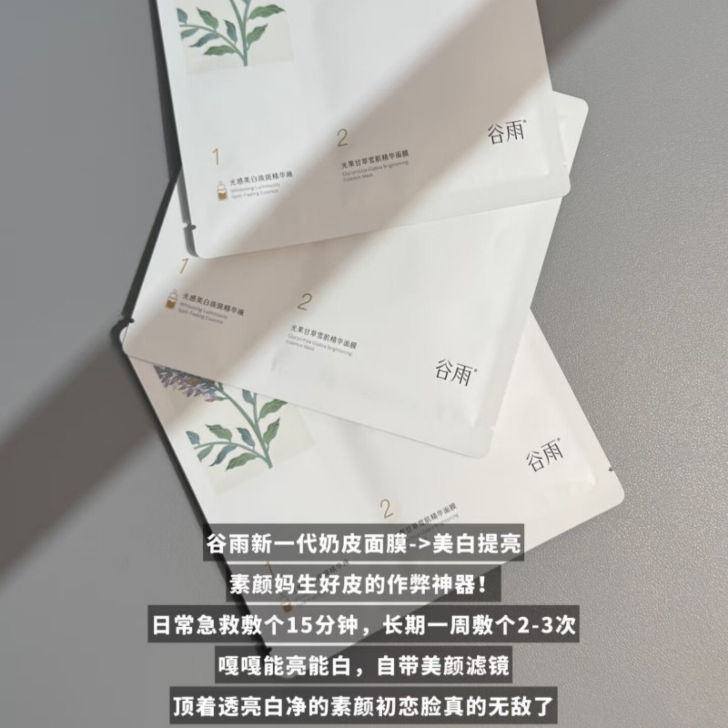 图 3