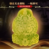 Знаки Зодиака Гардиан Будда наклейка на металлическую наклейку, знаки зодиака, raka puxian bodhisattva Guardian Patch