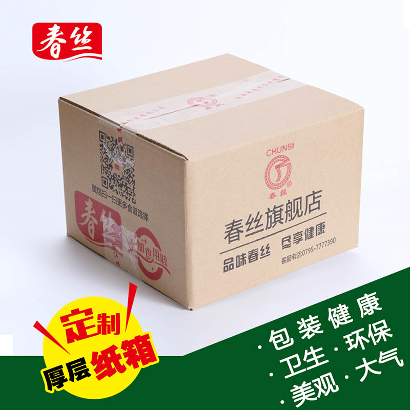 江西米粉春丝米粉米线螺蛳粉桂林米粉汤粉拌粉都可做2kg*8包1箱 - 图3