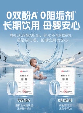 canature开能净水器家用直饮机