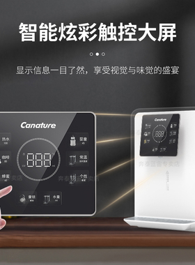 开能canature多档调温速热管线机