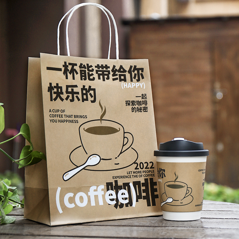 一次性咖啡杯带盖咖啡杯子奶茶热饮外带外卖杯打包杯纸杯定制logo