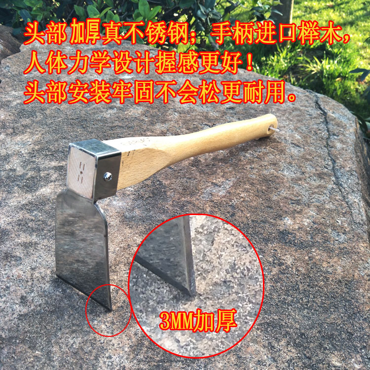 园艺种花种菜除草挖土不锈钢两用小锄头木柄铲子家用农具工具包邮