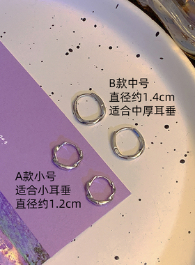 养耳洞耳圈，睡觉免摘！