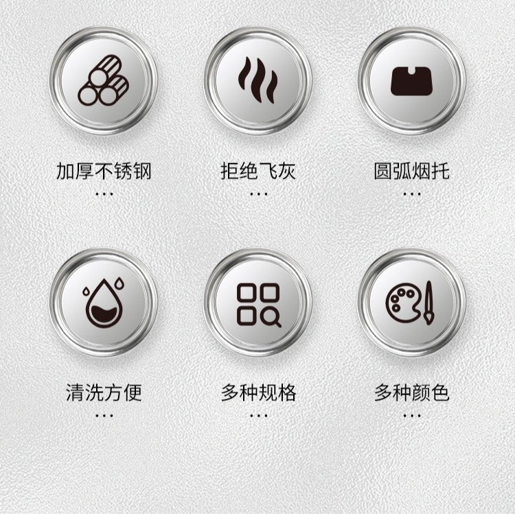 创意中式办公室不锈钢黑色烟灰缸大中小码 家用网吧广告定制烟缸,淘宝优惠券,粉丝福利购,淘宝优惠卷