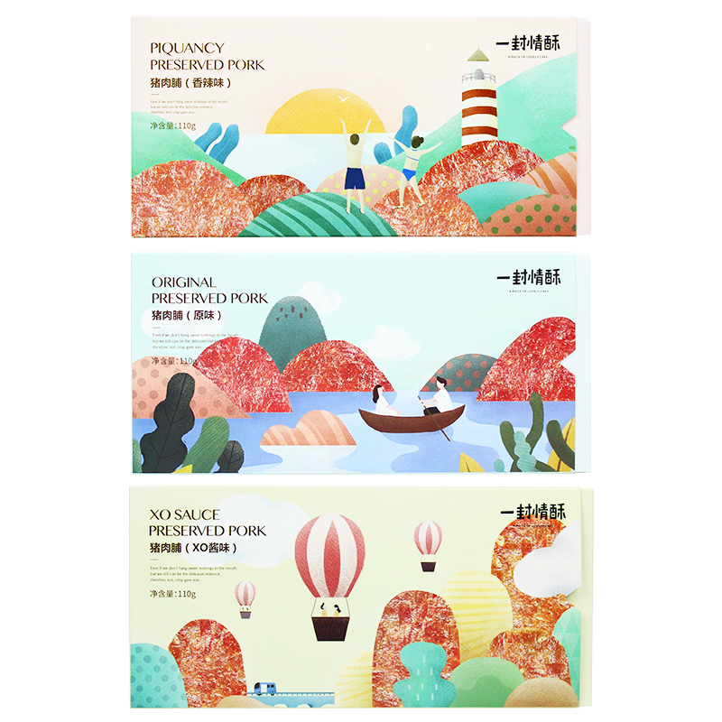 一封情酥一封情酥猪肉脯原味香辣XO酱味独立小包装厦门鼓浪屿特产休闲零食1