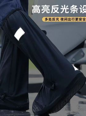 Men's & women's thick waterproof high - top rain boots