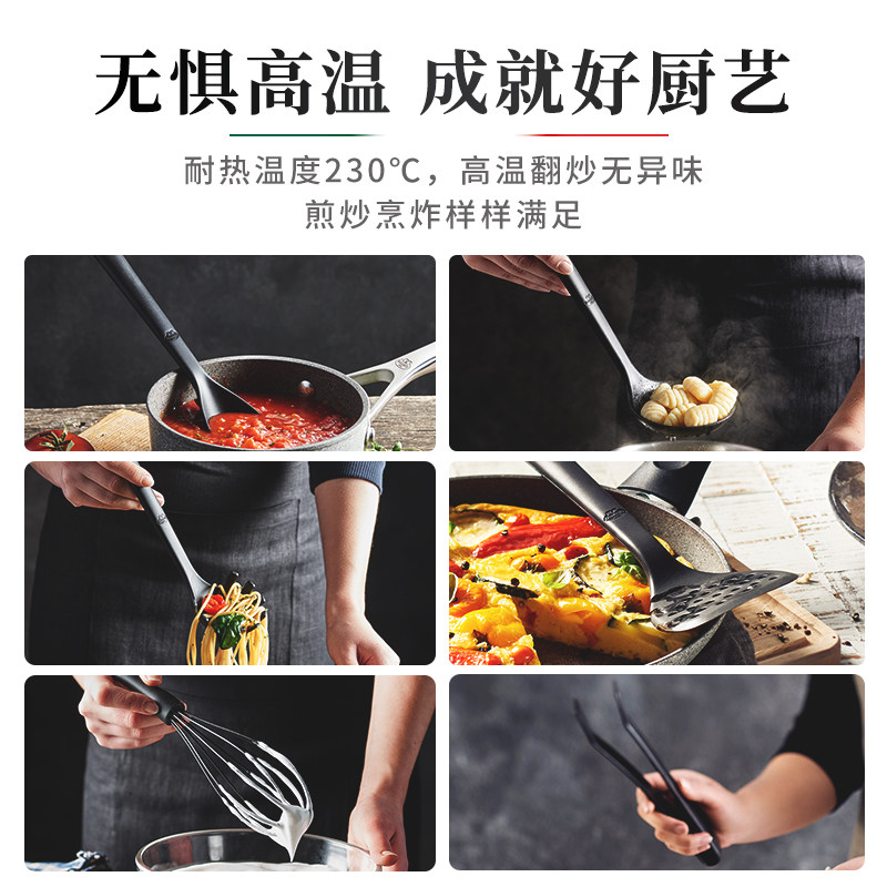 巴拉利尼硅胶铲子铲双立人汤勺子 ballarini巴拉利尼锅铲