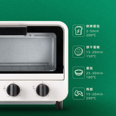 Печь 巴拉利尼烤箱小型全自动多功能烘焙家用电烤箱9l迷你家庭小烤箱 139695706