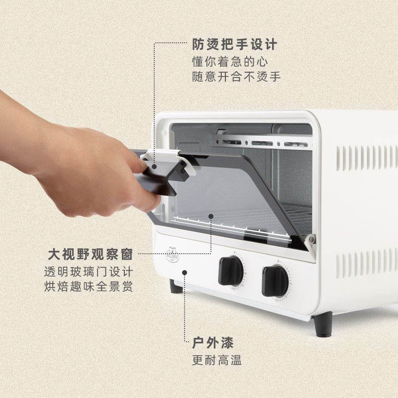 巴拉利尼小型全自动多功能9l小烤箱 ballarini巴拉利尼烤箱