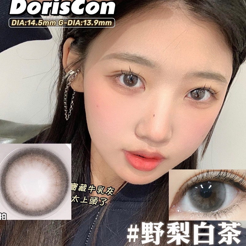 doriscon超大直径美瞳自然14.5野梨白茶正品隐形眼镜tj-图0