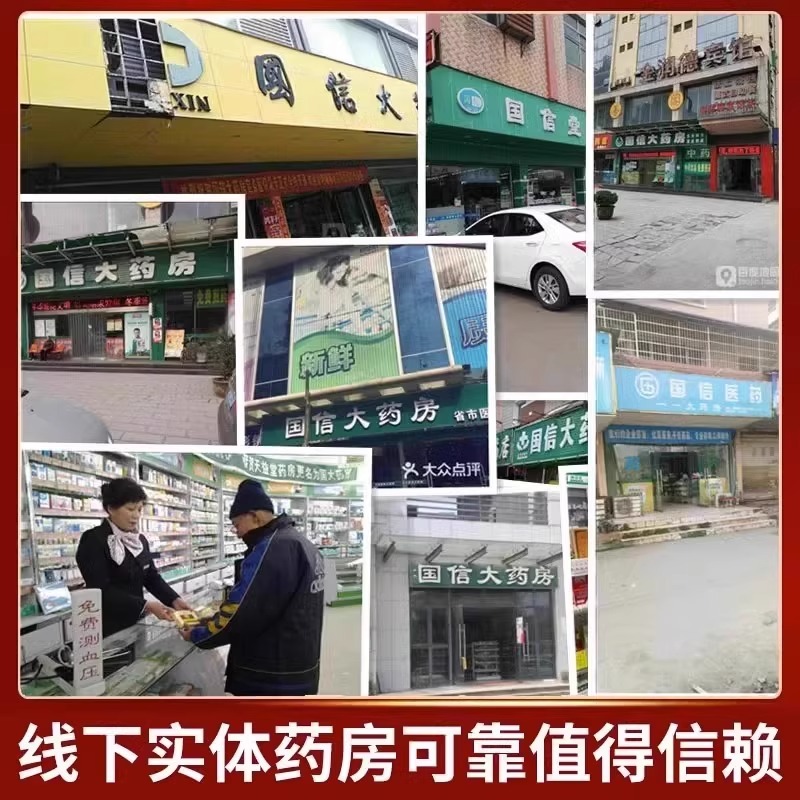 黄精鹿血多肽达迷草叶植物饮品固体饮料官方旗舰店正品1ZF - 图2