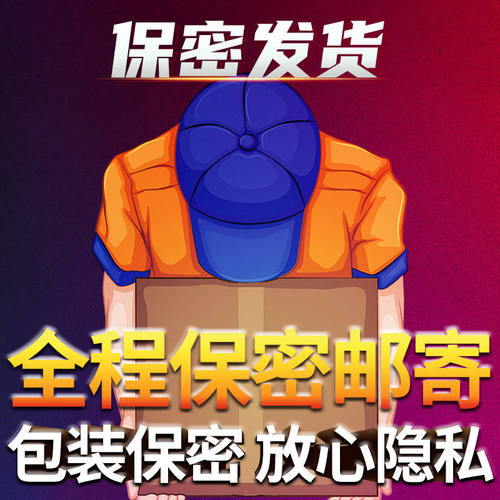 药房直售】甲正王正品官方旗舰店甲正王男女腋喷雾止汗甄选6HT - 图1