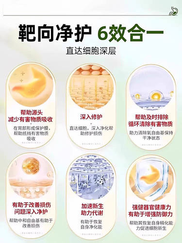 南京同仁堂猴头菇石斛砂仁佛手颗粒养护正品草本官方旗舰店8ky - 图1