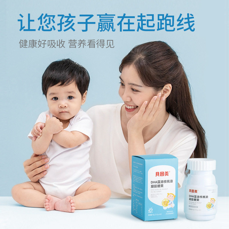  国信大药房DHA/EPA/DPA亚麻酸