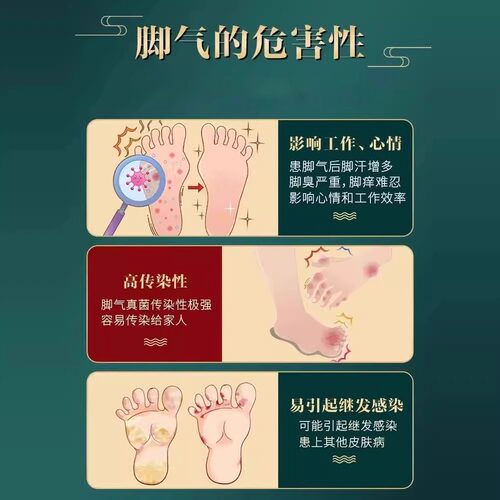 碘伏搭治脚气大瓶消毒液泡脚臭汗脱皮专用非医用去典真菌灰指甲er - 图0