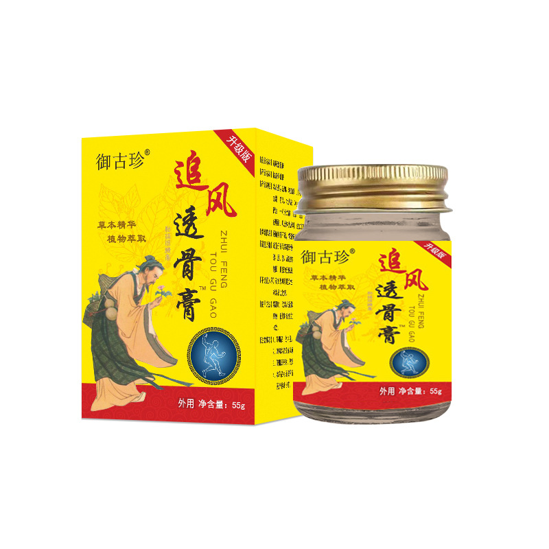 追风透骨膏官方旗舰店正品御古珍颈椎肩周手肘腰椎膝盖足跟3df - 图0