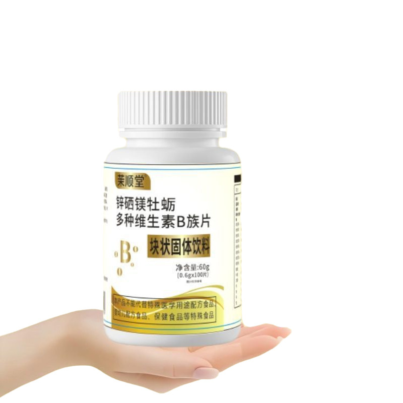 锌硒镁牡蛎多种维生素B族片生精补精正品补身体谷胱甘肽熬夜4dq,淘宝优惠券,粉丝福利购,淘宝优惠卷