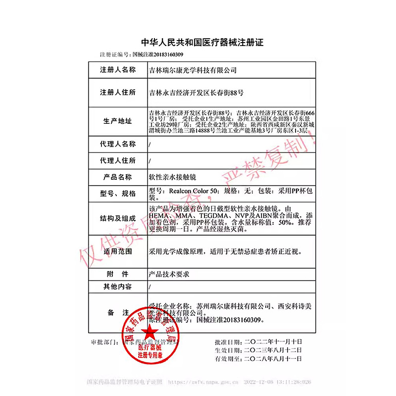 美瞳女日抛10片装一次性30片装小直径自然隐形眼镜旗舰店qy