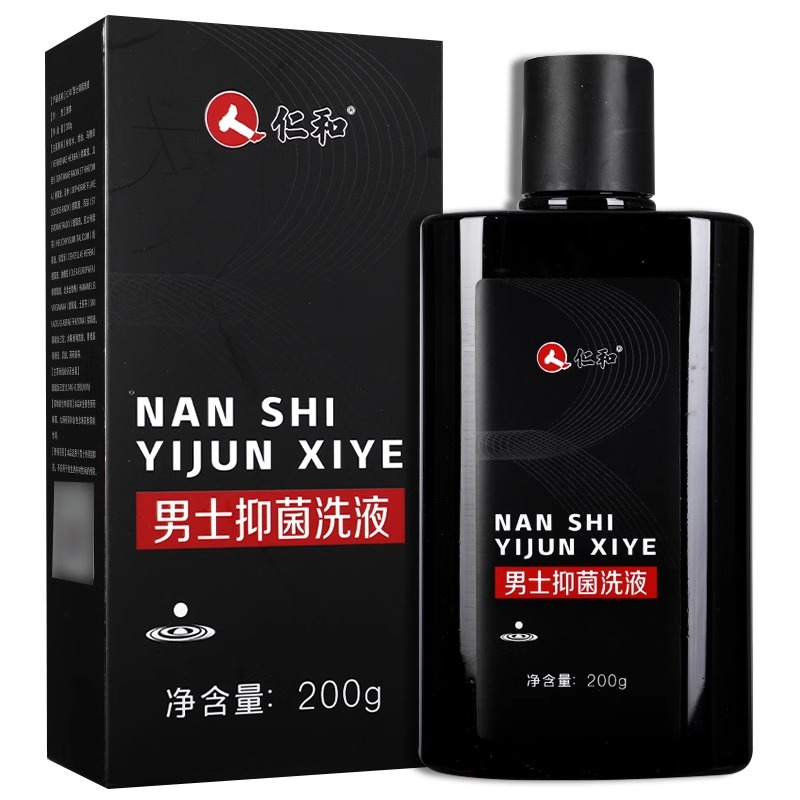 仁和男士抑菌液男士下面洗护液包皮龟头私处清洁洗液私密正品xm