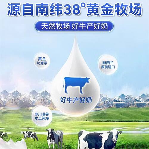 奈氏力斯新西兰进口牛初乳粉蛋白质粉免疫球蛋白乳清蛋白益生元cc - 图0