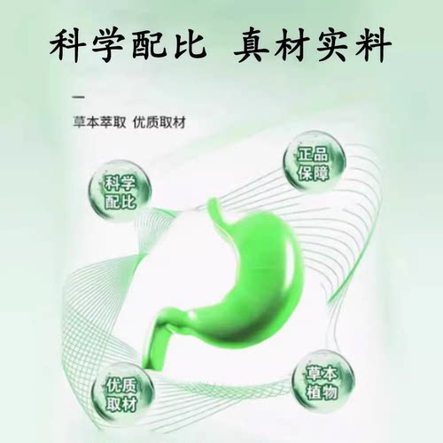 李时珍当归黑豆黄心绿豆营养官方旗舰店正品药房直售直播同款6dq - 图2