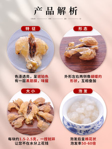 北京同仁堂长白山雪蛤油干雪哈鲜炖旗舰店东北蛤蟆油林蛙油7kk