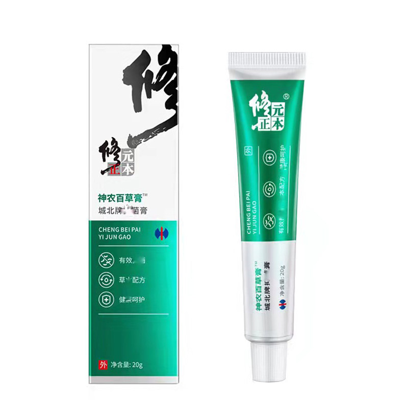 女私处抑菌可搭配fl外阴瘙痒止痒膏 国信大药房皮肤消毒护理（消）